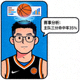 体育数据爱好者头像，参与赛事讨论区发言
